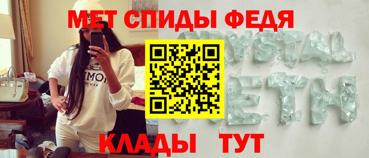 АМФЕТАМИН Premium Слободской