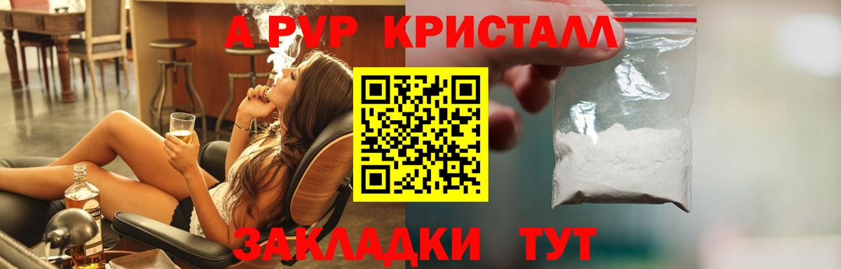 А ПВП СК  что такое   А ПВП  APVP СК КРИС  Слободской  Вход с VPN 