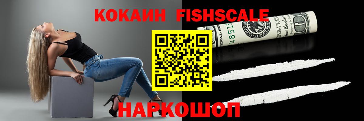 Cocaine 98% Слободской