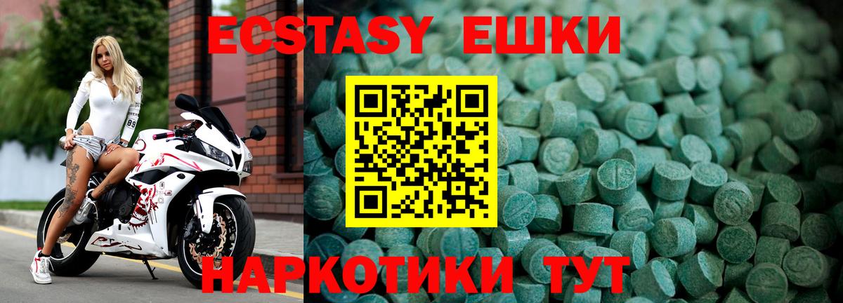 Ecstasy Punisher Слободской