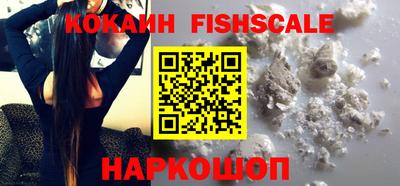 наркотики Будённовск