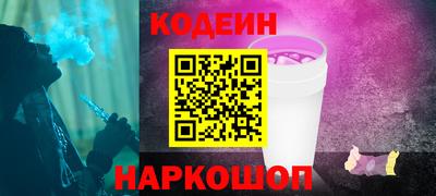 наркотики Будённовск