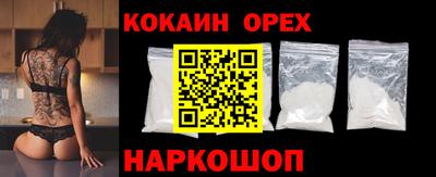ALPHA PVP Бугуруслан