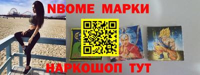 наркотики Будённовск