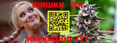 наркотики Будённовск