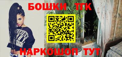 бутират Бузулук