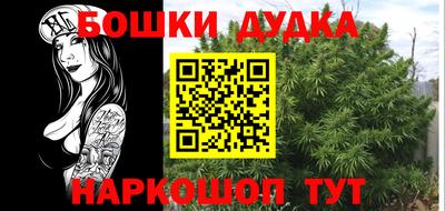 бутират Бузулук