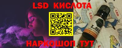 бутират Бузулук