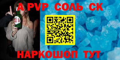 бутират Бузулук