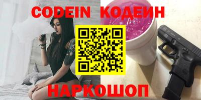 бутират Бузулук