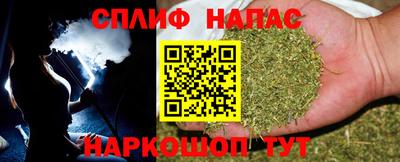 ALPHA PVP Бугуруслан