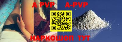наркотики Будённовск