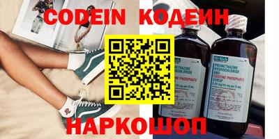наркотики Будённовск