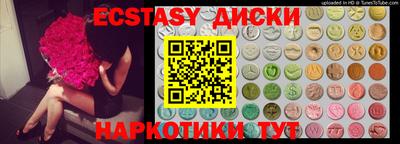 ALPHA PVP Бугуруслан