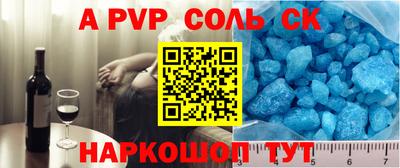 бутират Бузулук