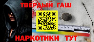 бутират Бузулук