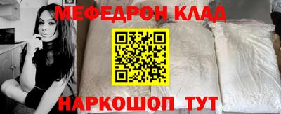 бутират Бузулук