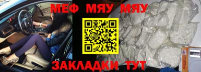 бутират Бузулук