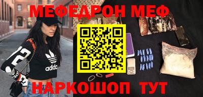 бутират Бузулук
