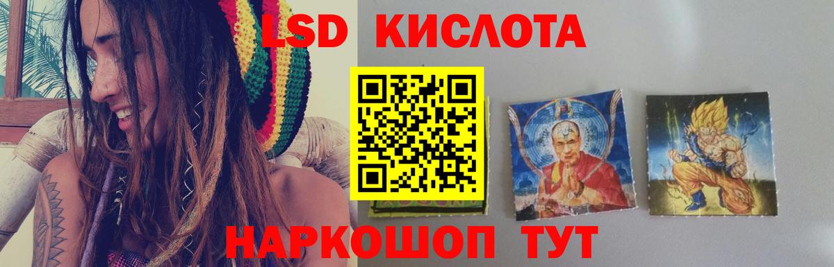ЛСД экстази кислота  ЛСД экстази  Лсд 25 экстази ecstasy  Слободской  Вход с VPN 