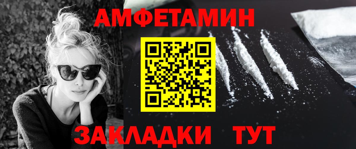 Слободской  МЕТАМФЕТАМИН Methamphetamine  Метамфетамин  Вход с VPN 
