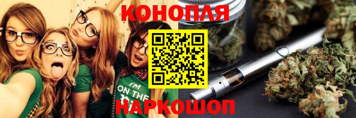 Слободской  Бошки Шишки сатива  МАРИХУАНА семена  Марихуана LSD WEED  Конопля Ganja  Вход с VPN 