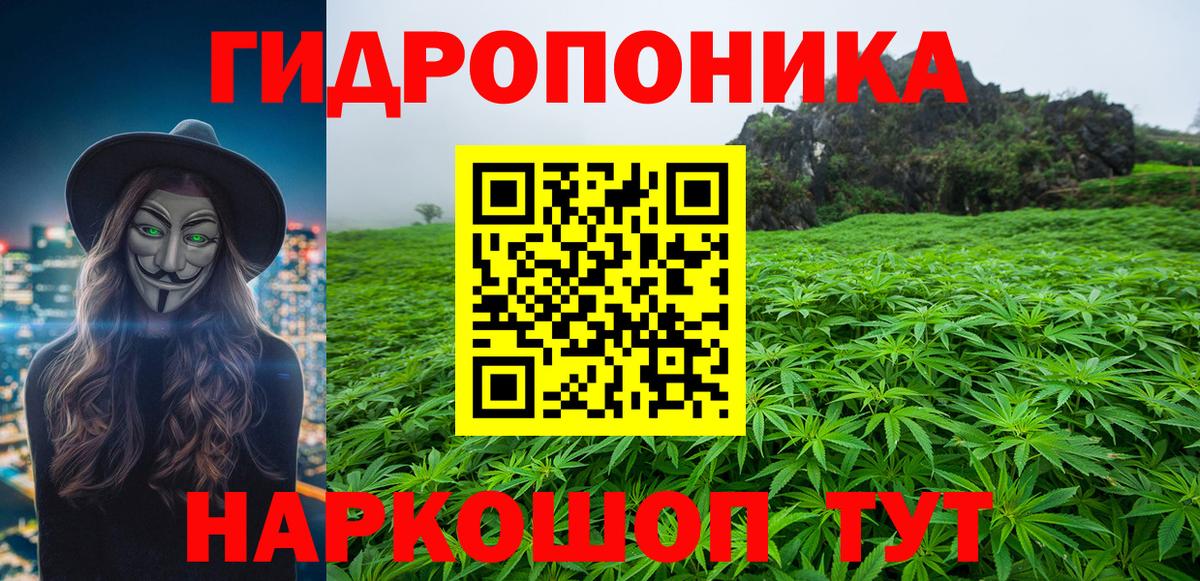 Шишки марихуана VHQ Слободской